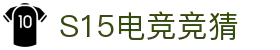 首页–2025英雄联盟(LOL)s15赛事竞猜平台-电竞压注平台